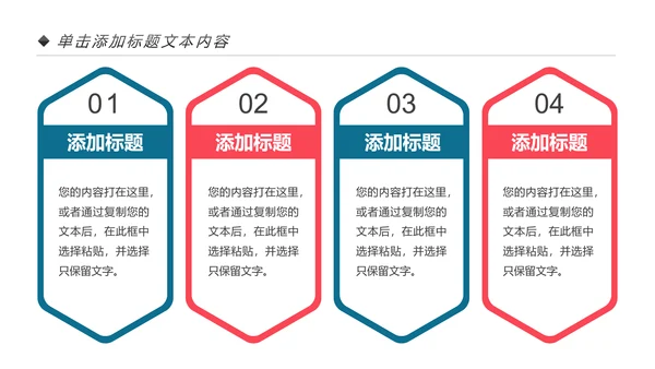 水彩清新健康瑜伽健身瑜伽运动孕妇瑜伽PPT