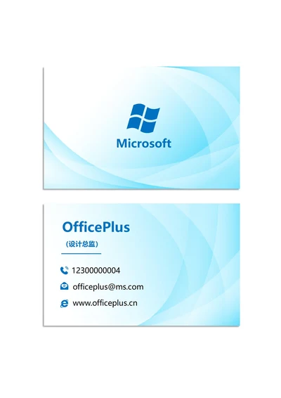 名片商务简约风22