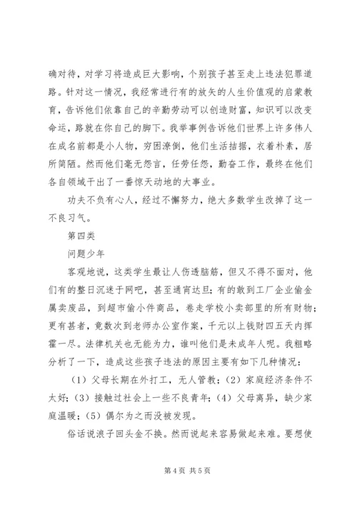 培训认证体系典型案例调研报告.docx