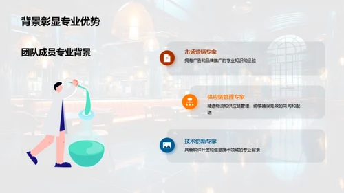 颠覆餐饮，创新商业模式