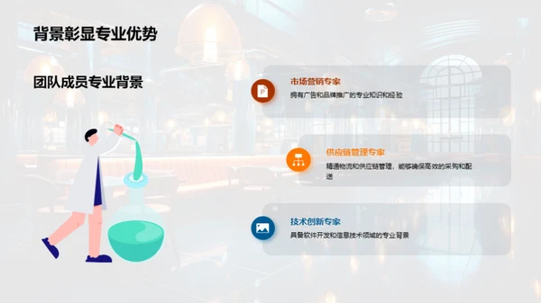 颠覆餐饮，创新商业模式
