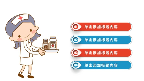 简约时尚医学医药医疗行业ppt动态模板