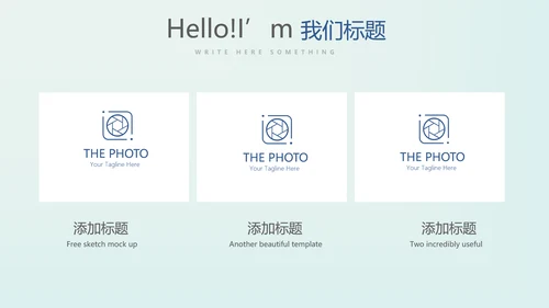 金融保险行业保险公司年终工作总结动态PPT
