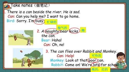 Unit 5 There is a big bed Part C Story time 课件(共23