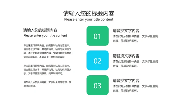 科技风炫彩渐变商业计划书汇报PPT模板