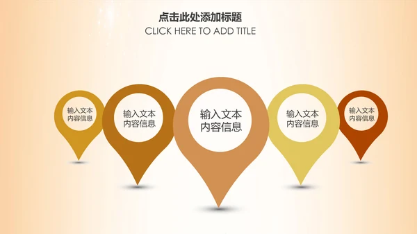 简约银行金融理财投资财务财富PPT模板