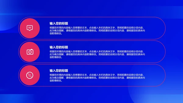 蓝色扁平风学生校园法制党政宣传教育PPT模板