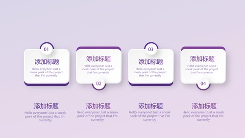 紫色音乐教学设计通用PPT动态模板