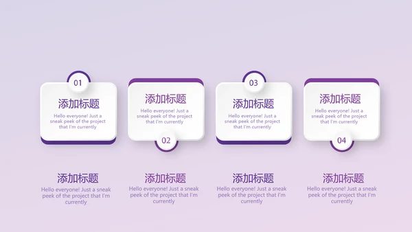 紫色音乐教学设计通用PPT动态模板