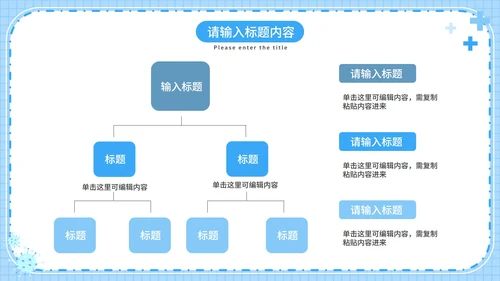 抗击疫情知识普及PPT模板