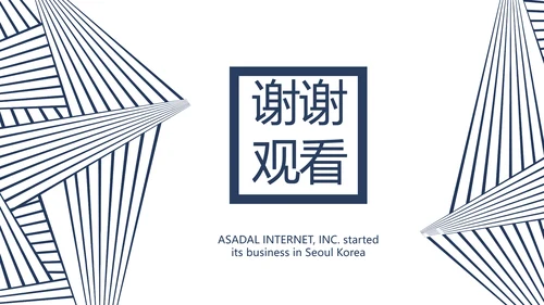 简约室内设计方案汇报工作总结PPT
