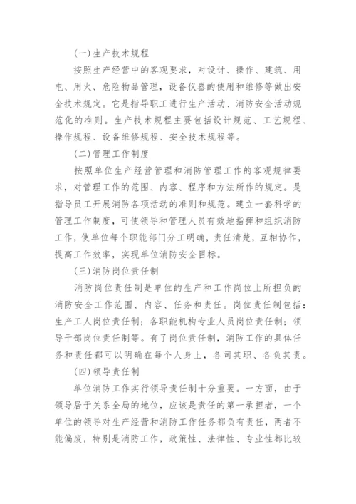 废品回收安全管理制度.docx