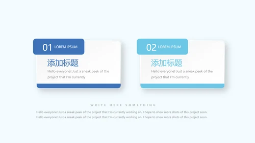 法律保护年终工作总结动态PPT