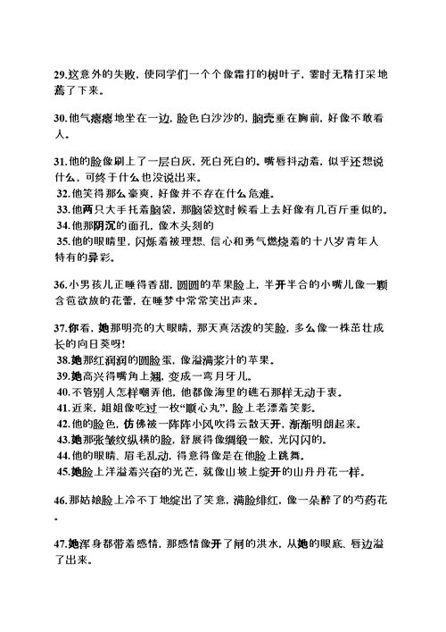 选择作文之选择是一个崭新的开端作文