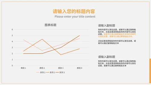 黄色科技风风景商业计划PPT模板
