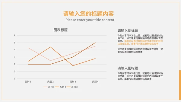 黄色科技风风景商业计划PPT模板
