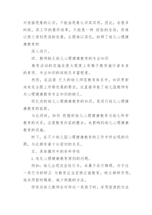 大专论文查得严么.docx