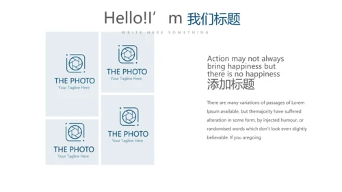 医院介绍动态PPT