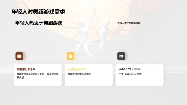 3D风其他行业教学课件PPT模板