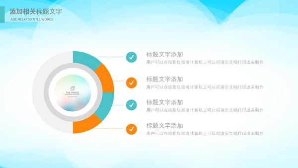全球旅游世界旅游出国留学动态PPT模板