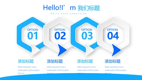 蓝色医疗医学骨科护理动态PPT