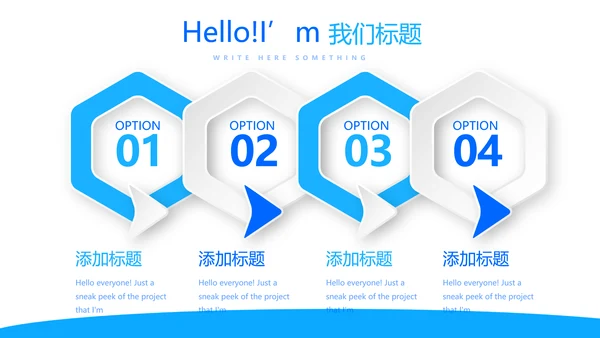 蓝色医疗医学骨科护理动态PPT