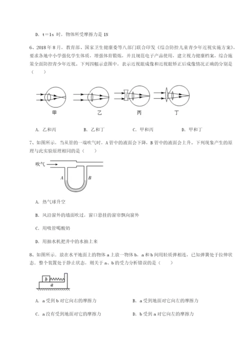 小卷练透河南郑州桐柏一中物理八年级下册期末考试综合练习试卷（含答案详解版）.docx