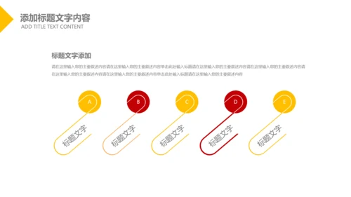水果草莓营养与健康宣传动态PPT