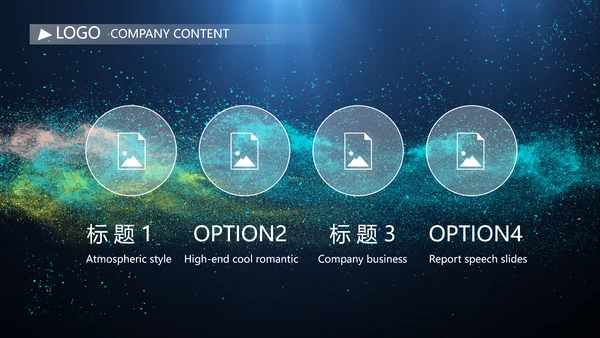 唯美星空商业计划书商务动态PPT