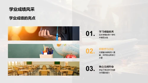 六年级之旅回顾