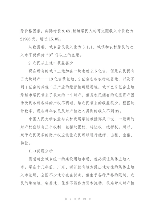 营销运行分析报告.docx