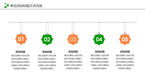 水彩音乐艺术钢琴演奏培训教育教学PPT模板