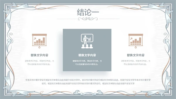 简约素雅小清新毕业答辩通用模板PPT