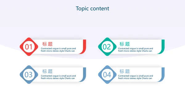 蓝色扁平化学校教学设计通用PPT动态模板
