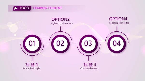 超级演说家精彩演讲讲座通用动态PPT模板