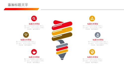 总工会民主管理维护职工权益送温暖总结PPT