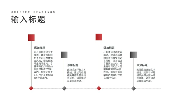 白色纹理风职场工作总结汇报PPT模板