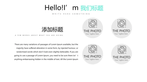 简约时尚室内设计装饰通用PPT动态模板