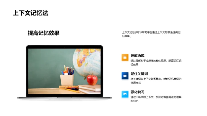 英语学习全面攻略