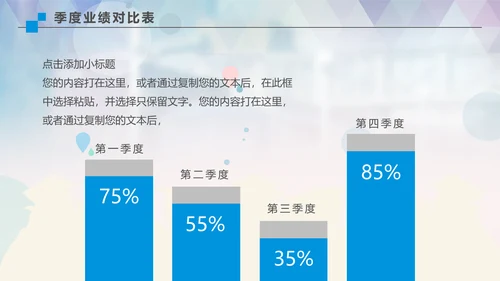 我们毕业了高校大学毕业季通用PPT模板