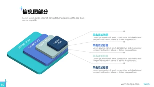 创意蓝色商业计划书公司简介商务PPT模板