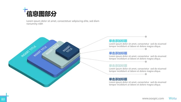 创意蓝色商业计划书公司简介商务PPT模板