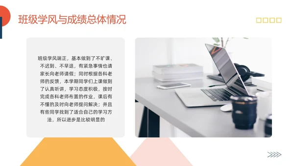 黄蓝简约期末总结回顾PPT模板宣传PPT动态PPT