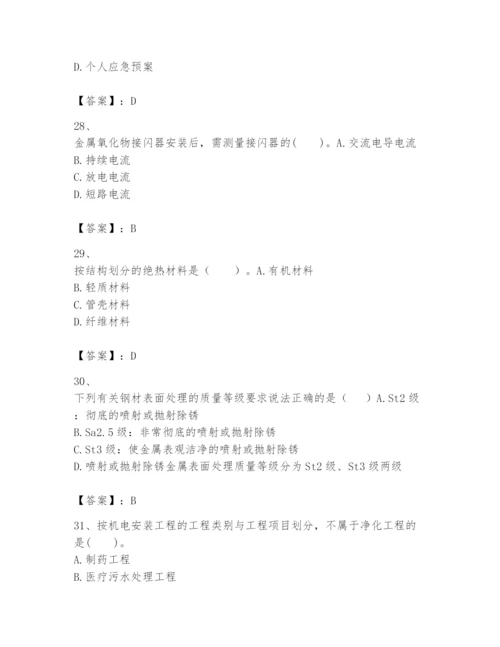 2024年一级建造师之一建机电工程实务题库及答案（全国通用）.docx