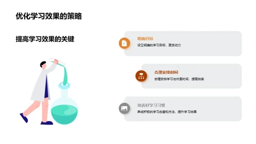 高二，舞动青春篇章