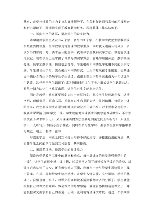 语文老师工作总结最新5篇.docx