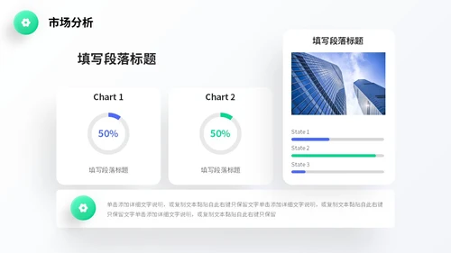蓝色微立体风简约形状商业项目计划书PPT商业计划书