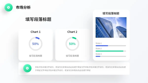 蓝色微立体风简约形状商业项目计划书PPT商业计划书