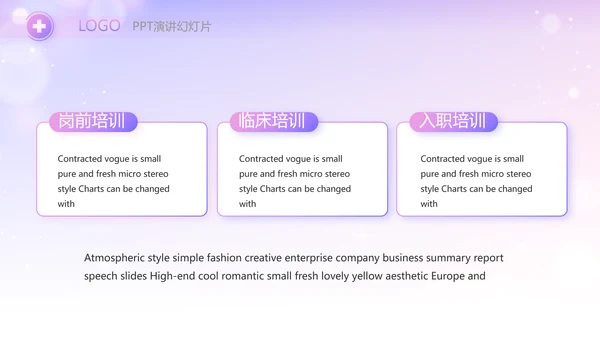 紫色唯美背景向逆行者致敬启动白衣天使计划动态PPT模板