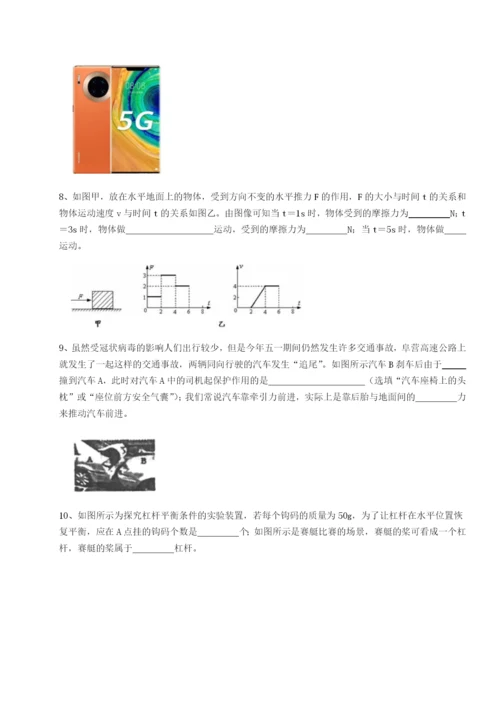 强化训练内蒙古翁牛特旗乌丹第一中学物理八年级下册期末考试专项练习试卷（附答案详解）.docx